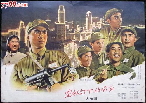 高仿西班牙公用事业账单